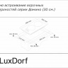 Электрическая варочная панель LuxDorf H30D12B050