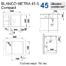 Кухонная мойка Blanco Metra 45 S Compact